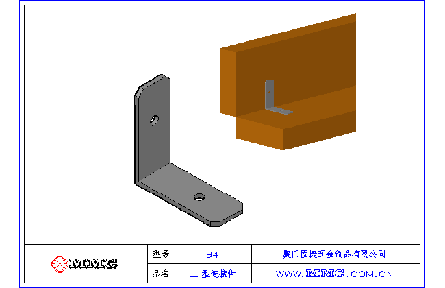 角鐵-角碼-角鋼-L型連接件 應(yīng)用示范