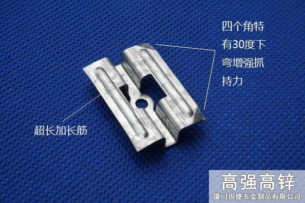 HD30_隱藏式木地板扣件-地板暗扣-隱藏式連接件-隱藏式地板連接件