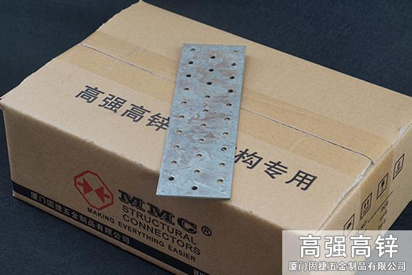 PL-2621_釘板連接件-平板連接件-木屋連接件-屋架連接件-桁架連接件